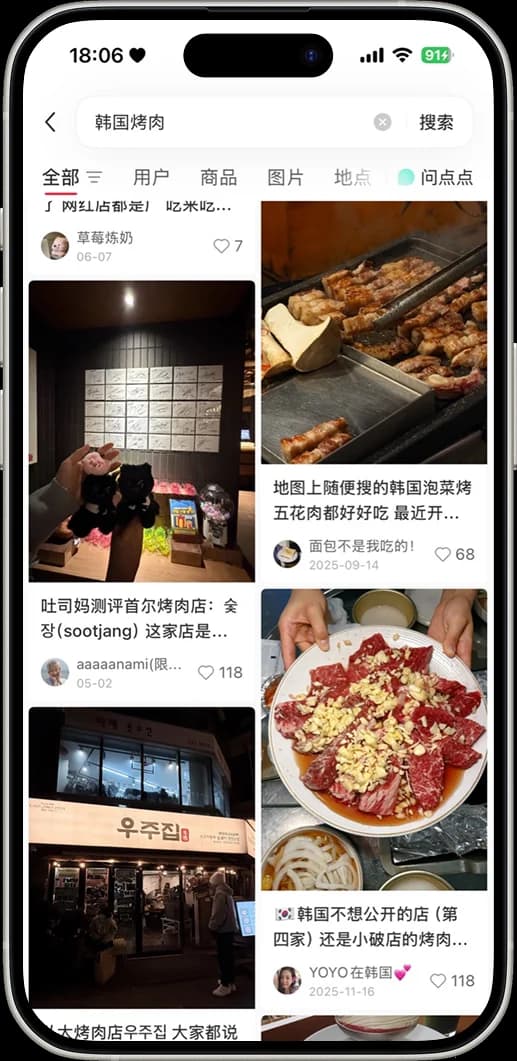 샤오홍슈 캠페인 운영 화면