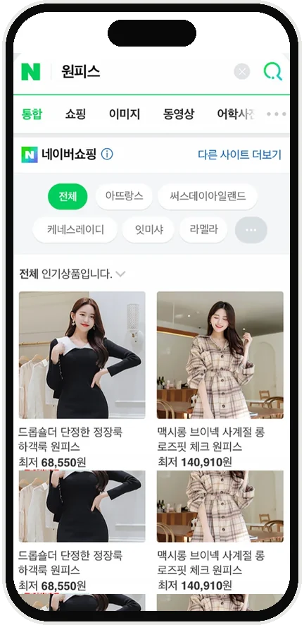 스마트스토어 캠페인 운영 화면