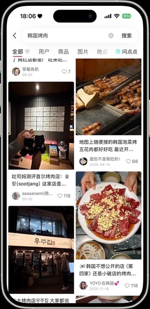 샤오홍슈 · 따종디엔핑 캠페인 운영 화면