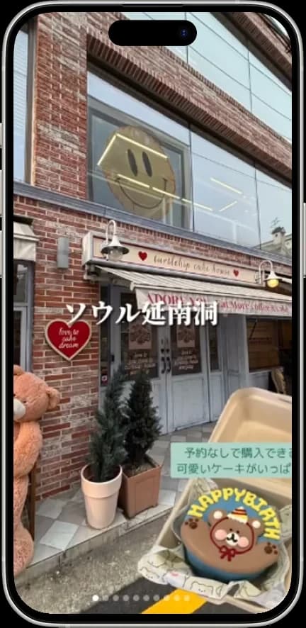 인스타그램 · X · 틱톡 캠페인 운영 화면