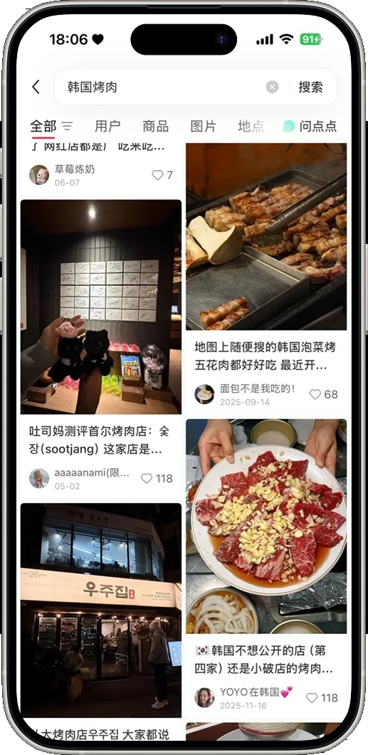 샤오홍슈 · 따종디엔핑 캠페인 운영 화면