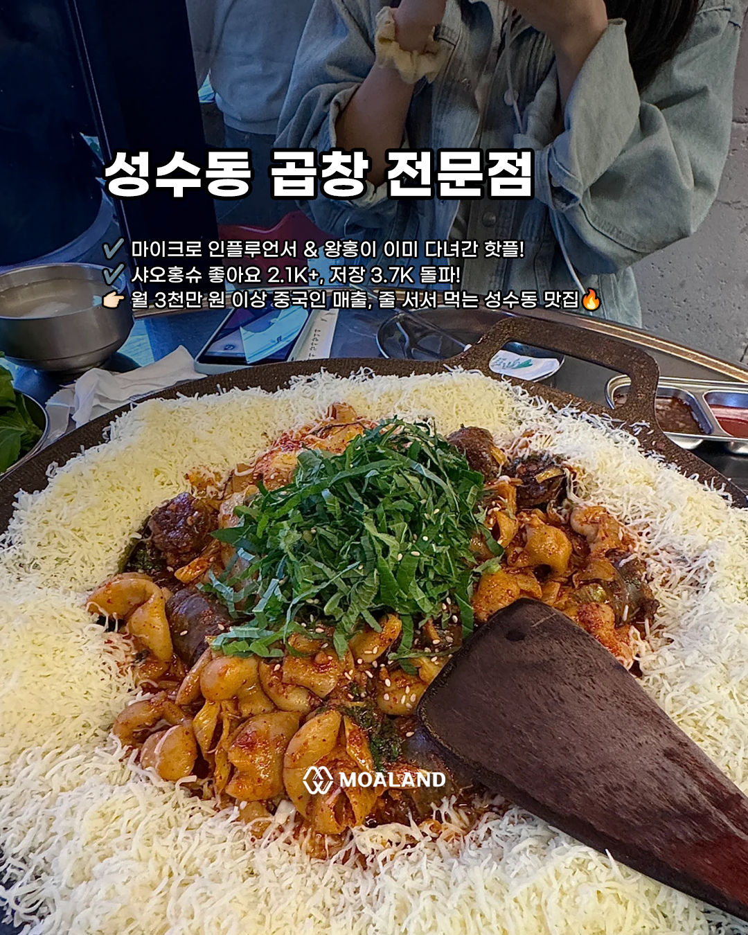 알리페이 시작 후, 매일 중국인 손님이 와요!