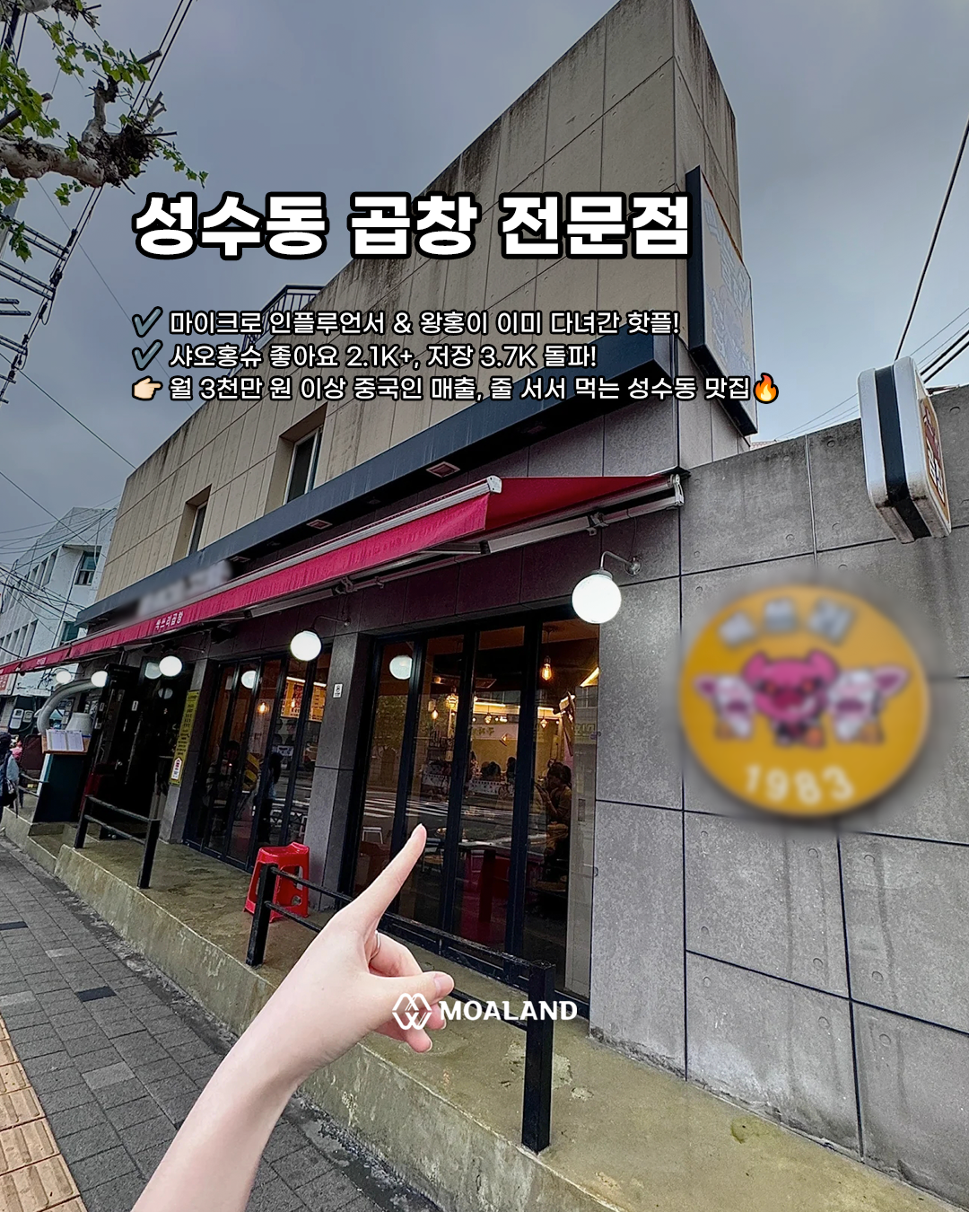 80만원→3천만원! 40배 수익률 달성 실제사례!